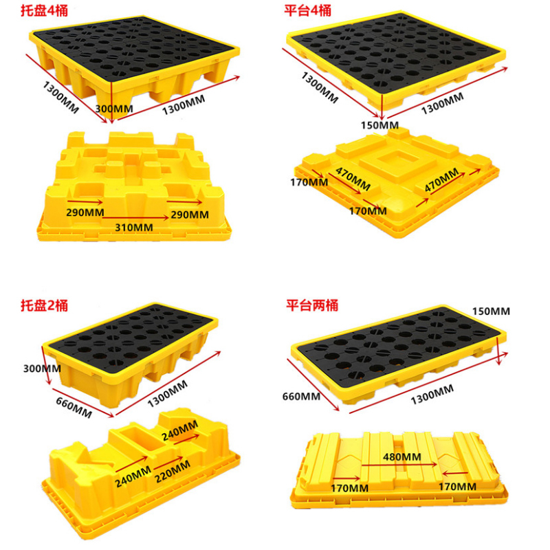防滲漏托盤